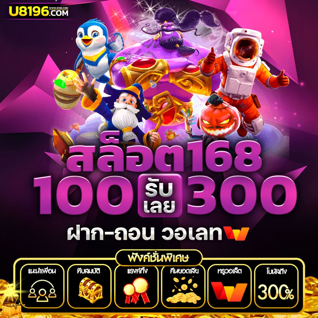 miami 1688 slot เข้าสู่ระบบ เว็บสล็อตอันดับ 1 ฝากถอนรวดเร็ว slot789pro