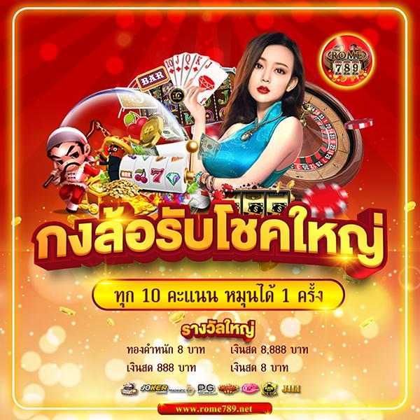 money88s คาสิโนออนไลน์ เกมเดิมพันครบเครื่อง ฝากถอนง่าย สุดคุ้ม