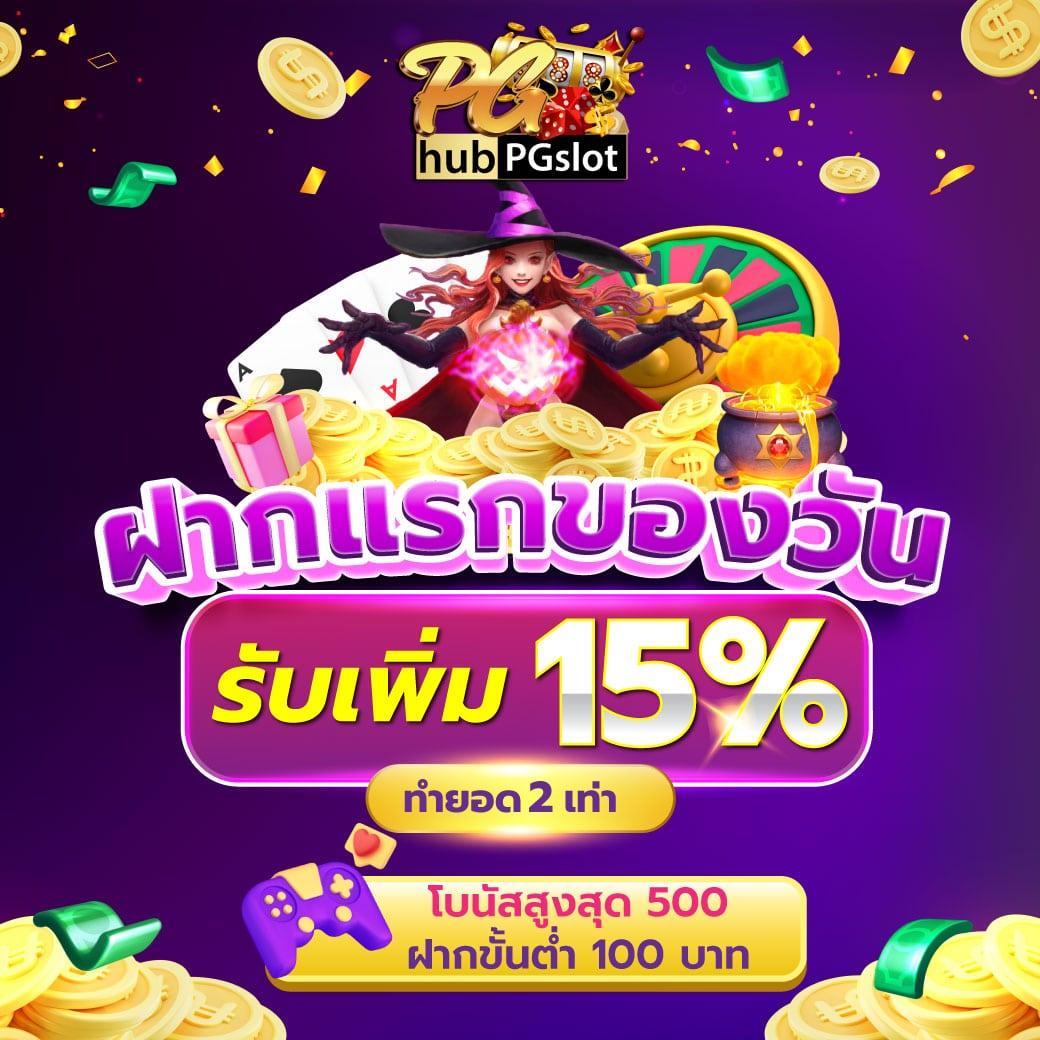 moo55 สล็อต เว็บตรง แตกง่าย พร้อมเครดิตฟรี 2024
