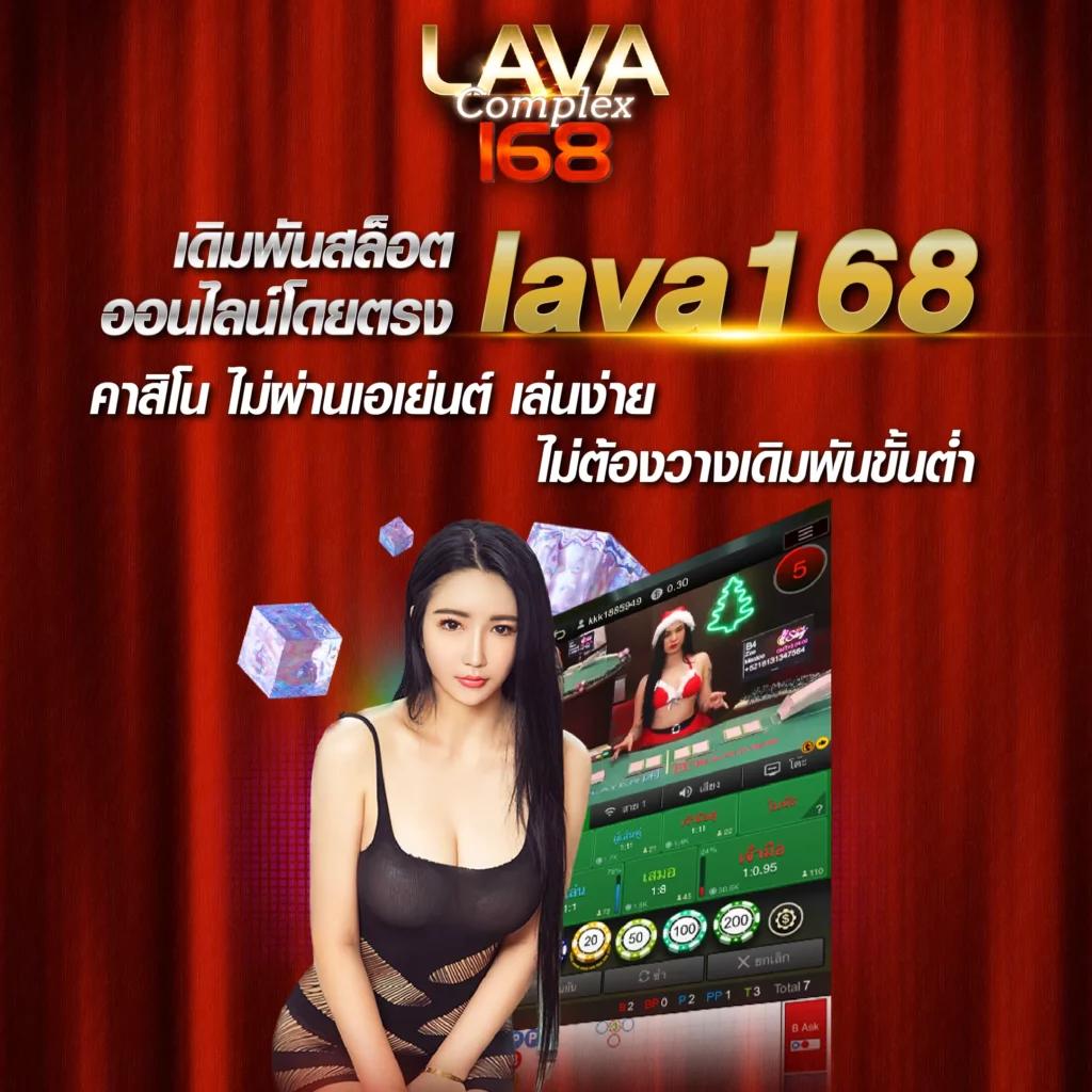 myplay vip 88 คาสิโนออนไลน์อันดับหนึ่ง รวมเกมฮิตทุกแนวเกมชั้นนำ