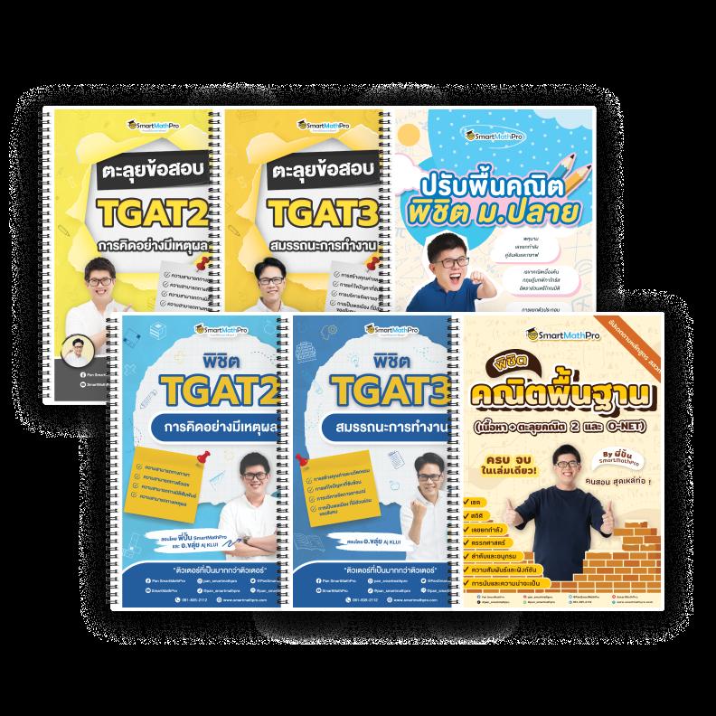 myplay vip สล็อต ระบบใหม่ล่าสุด แตกง่าย จ่ายเต็ม รับโบนัสสุดคุ้ม