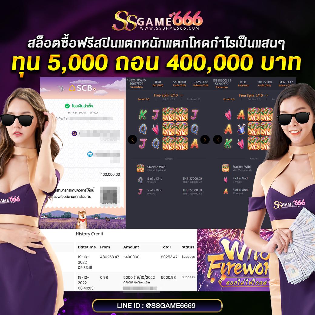 myplayvip คาสิโนอันดับ1 เล่นง่าย จ่ายจริง ระบบทันสมัยแจกโบนัสฟรี