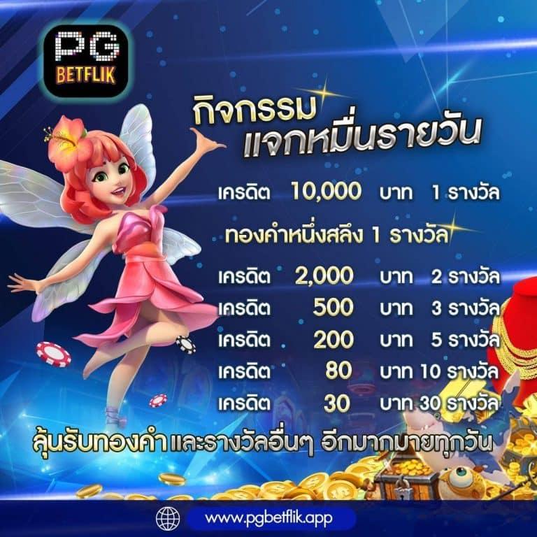 n93 เครดิตฟรี เว็บตรง ไม่ผ่านเอเย่นต์ พร้อมโบนัสทันที