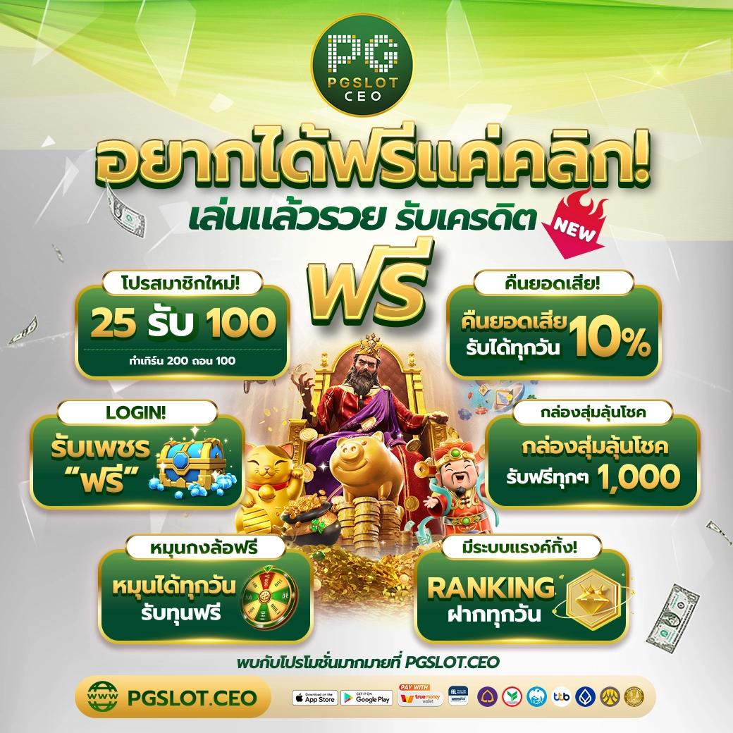 nagaway casino แทงบาคาร่า สล็อตสุดมันส์ ระบบทันสมัยที่สุด