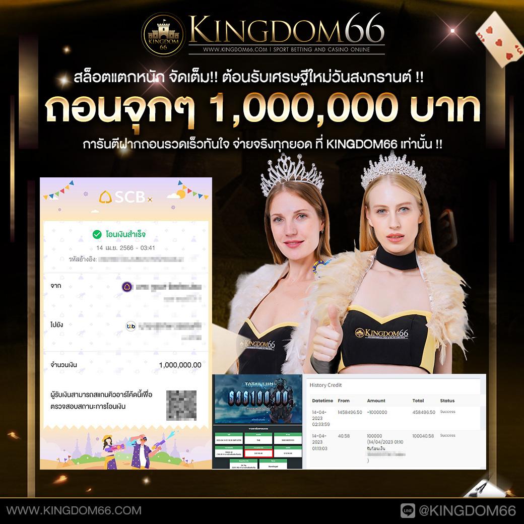 nagaway สล็อต เข้าสู่ระบบ รับโบนัสทันที เล่นง่ายมีระบบมั่นคง