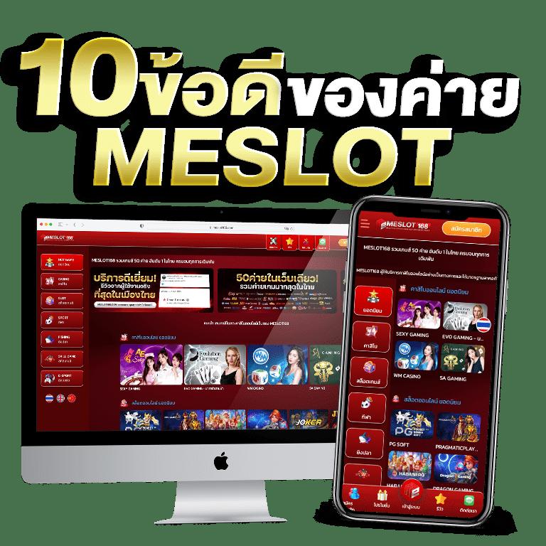 neoslot88 ศูนย์รวมเกมสล็อตแตกง่าย จ่ายจริง 2024