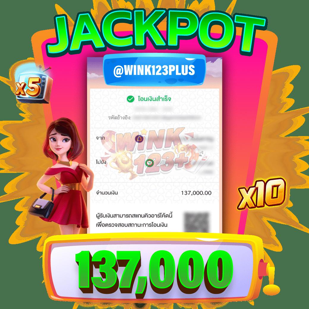 parisian555 คาสิโนยอดนิยมอันดับ 1 รวมเกมสล็อตแตกง่าย 2024