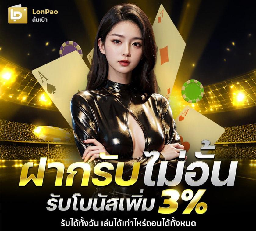 pg168bet เว็บตรง รวมเกมสล็อตโบนัสแตกง่าย รับทันทีเครดิตฟรี
