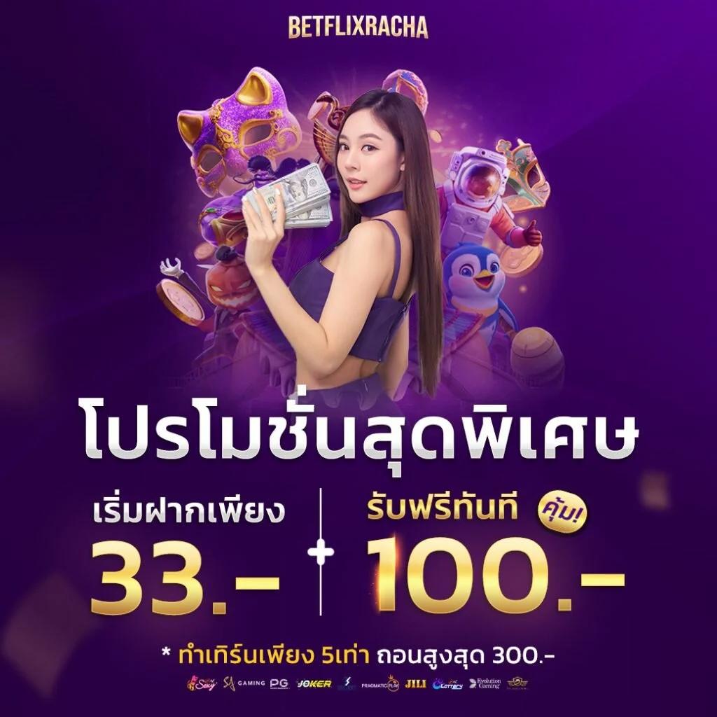 pg99slot ค่ายเกมสล็อตอันดับหนึ่ง ระบบเกมทันสมัย รวมโบนัสใหญ่ที่สุด