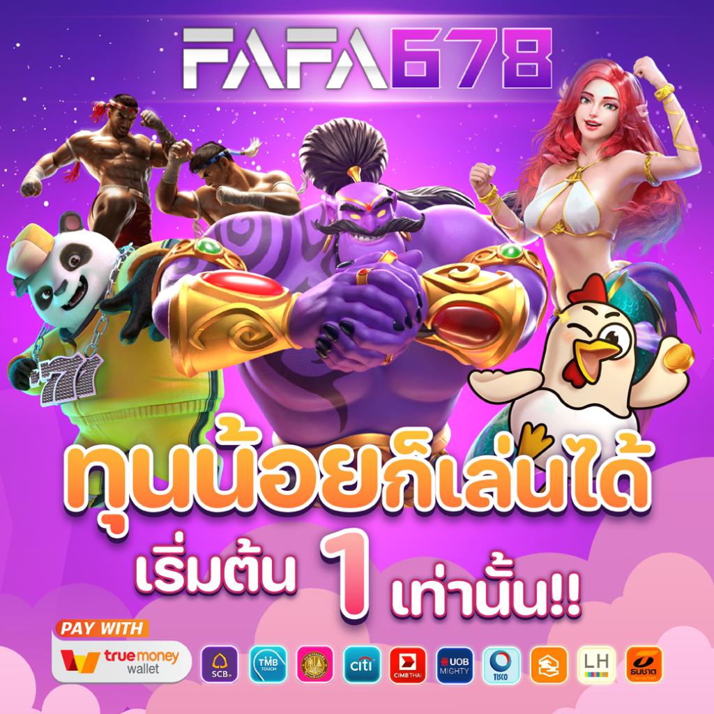 pg betflix เว็บเดิมพันอันดับหนึ่ง รวมเกมสล็อตยอดนิยม 2024