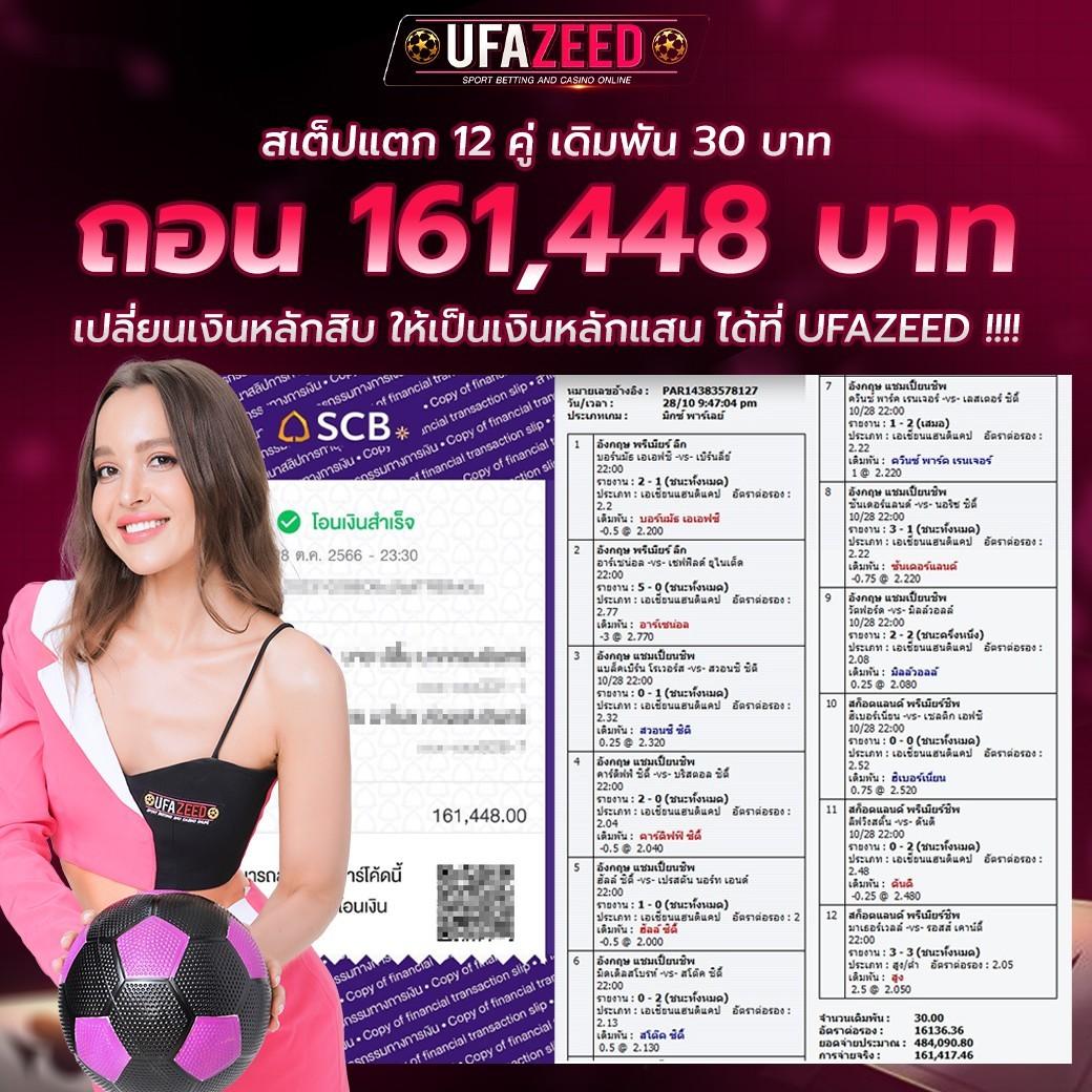 pg slot auto เว็บตรง โบนัสแตกง่าย สมัครง่าย ปลอดภัย 2024