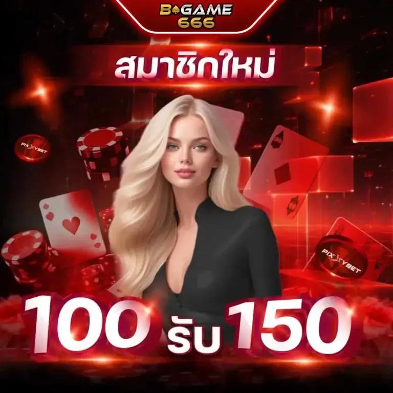 pg slot เว็บตรงเครดิตฟรี โบนัสแตกง่าย จ่ายจริงไม่มีโกง