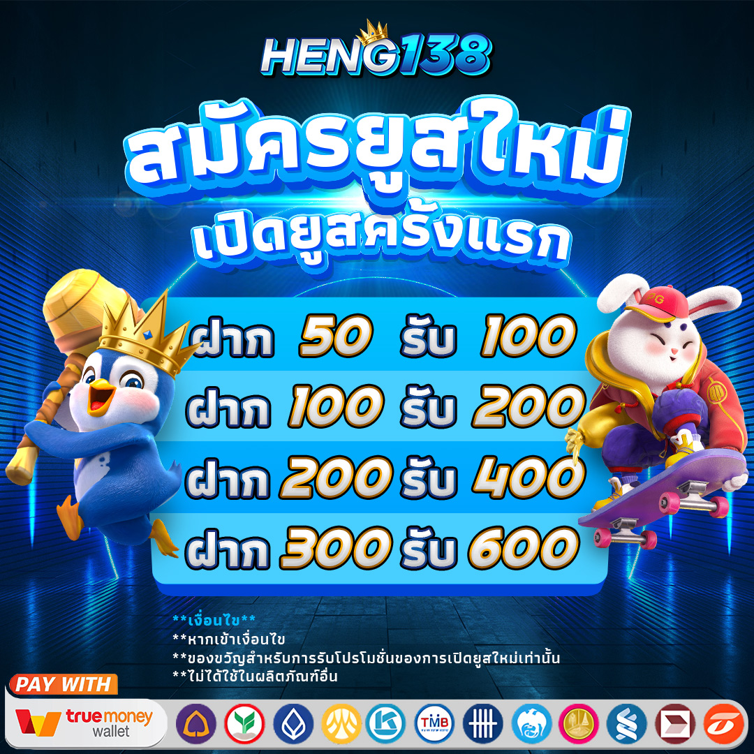pg spin เครดิต ฟรี เว็บรวมเกมสุดมันส์พร้อมโปรแรงไม่อั้น
