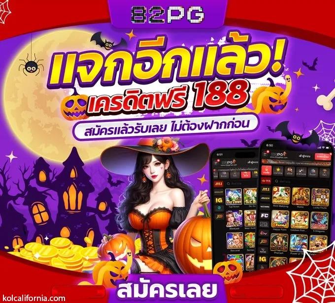 pg wallet999 สมัครง่าย ฝากถอนเร็ว ระบบเสถียรเล่นสนุกทุกวัน