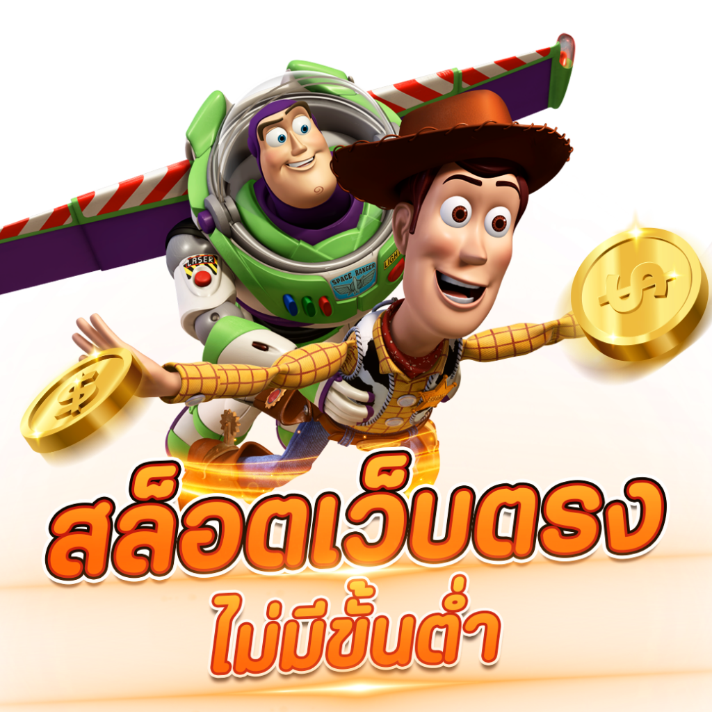 pg ออ โต้ เว็บสล็อตทันสมัย คาสิโนออนไลน์มาแรง พร้อมโบนัสจัดเต็ม