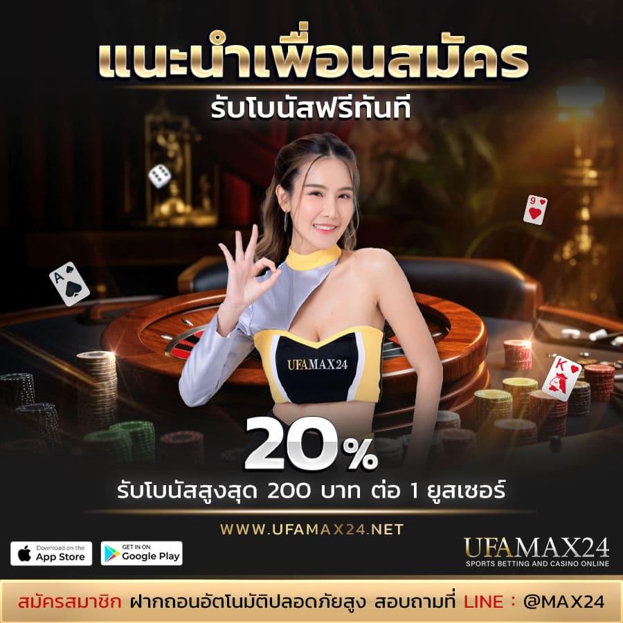 pg เครดิต ฟรี 50 เล่นฟรี บนคาสิโนออนไลน์อันดับหนึ่งของไทย