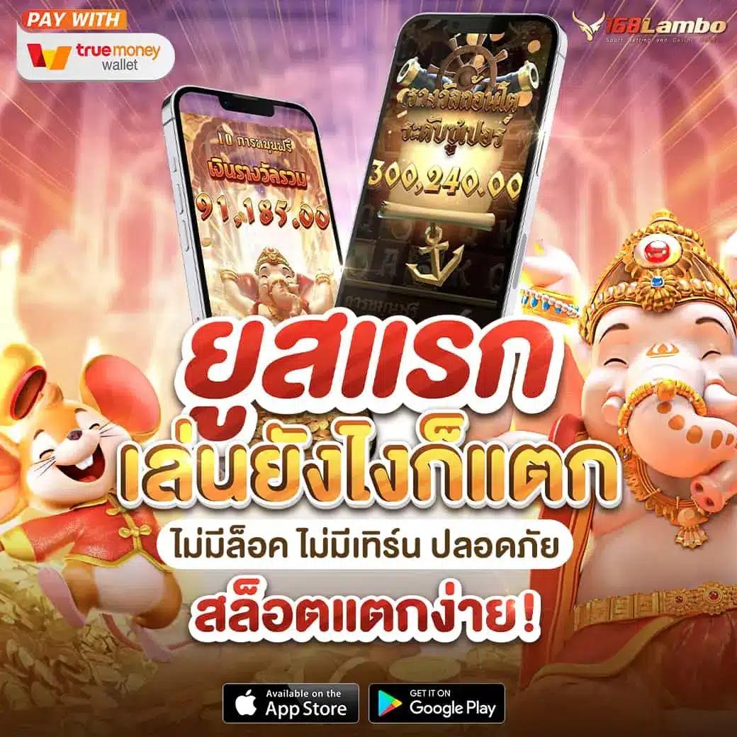 pgp789 คาสิโนออนไลน์อันดับหนึ่ง รวมเกมยอดนิยมล่าสุดในไทย