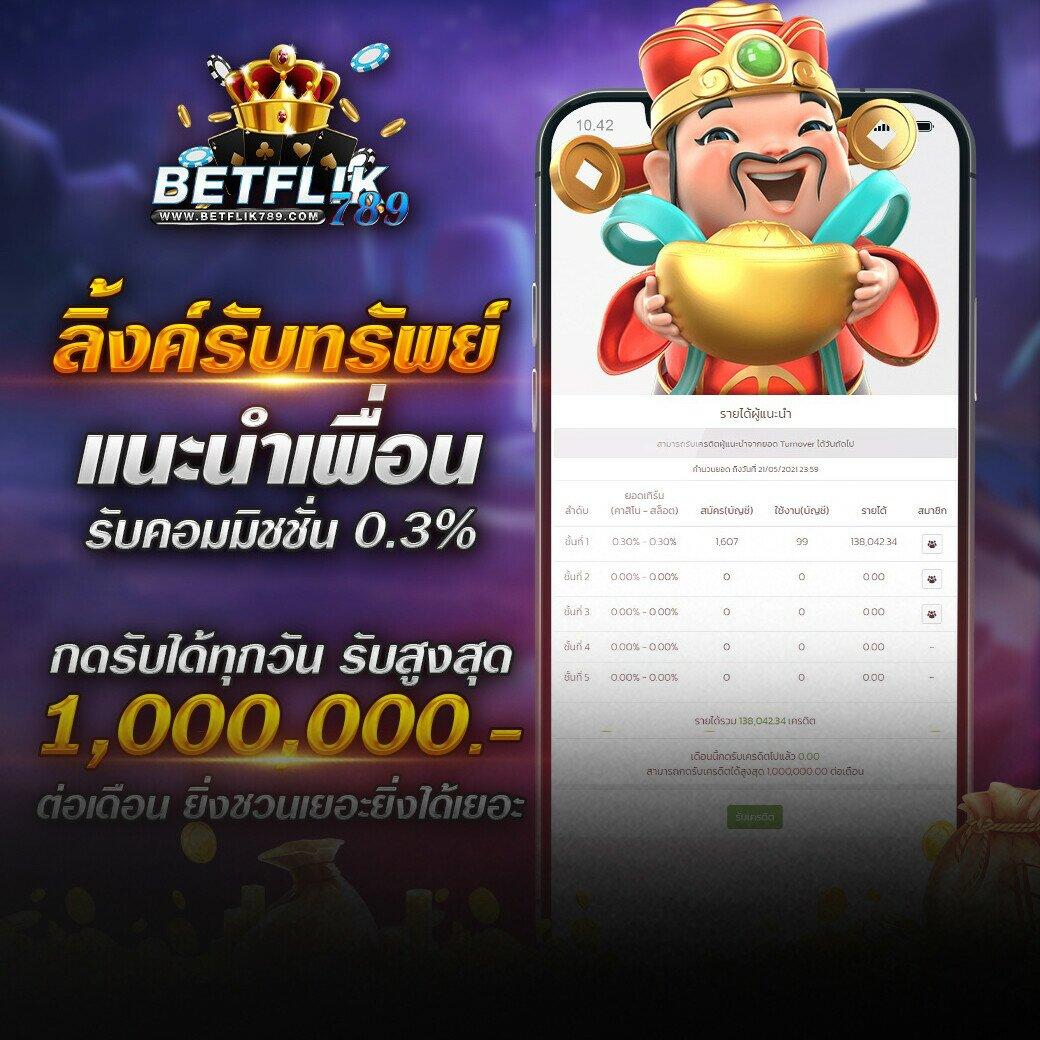 pgslot888 เว็บสล็อตใหม่ล่าสุด มาตรฐานระดับเอเชีย 2023