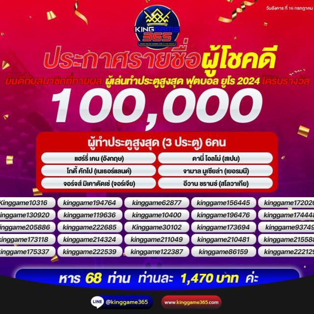 pgslotvegas คาสิโนดัง เล่นง่าย จ่ายจริง เพื่อความบันเทิงไม่มีเบื่อ