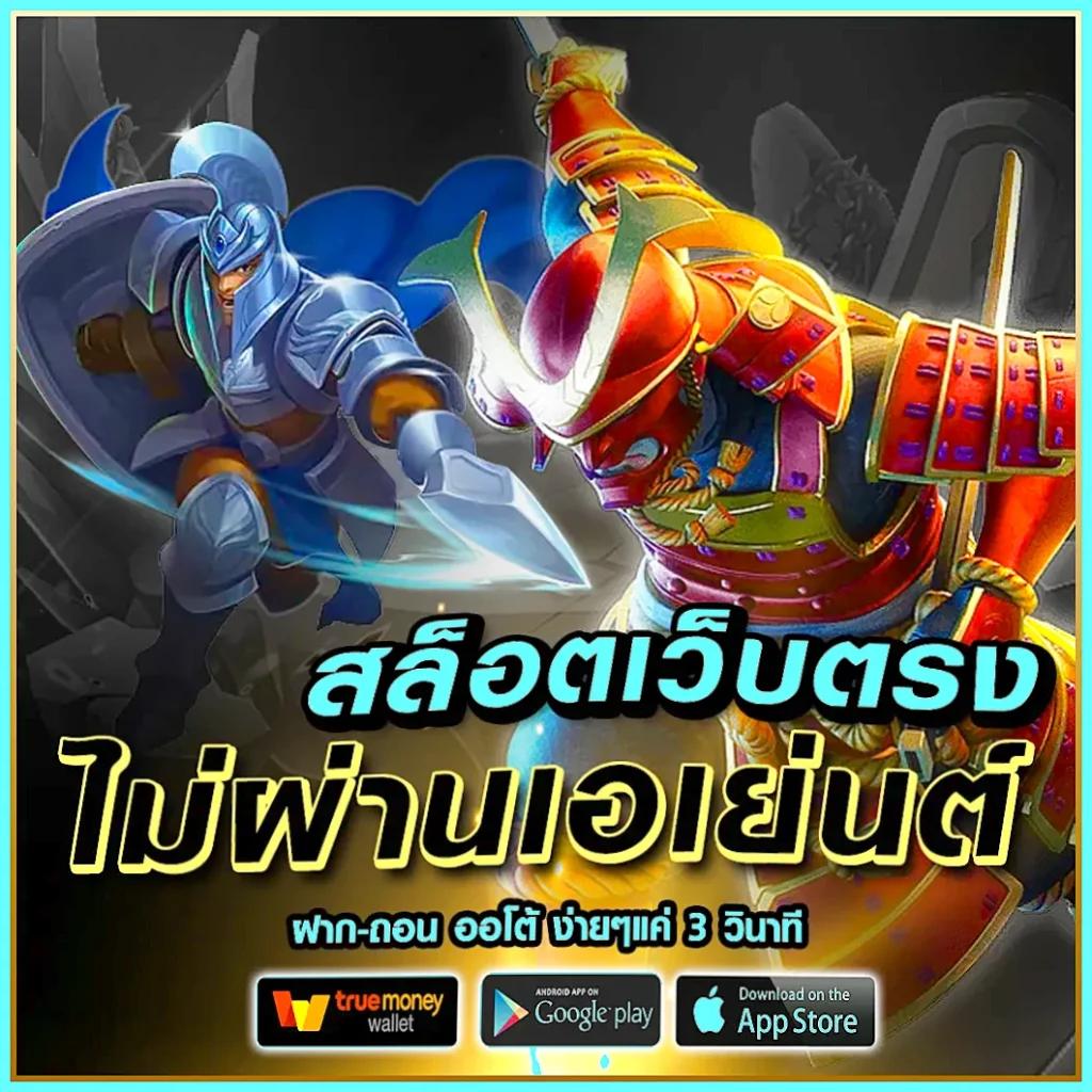 pung123plus คาสิโนยอดนิยม เว็บตรงแตกง่าย โปรโมชั่นสุดคุ้ม