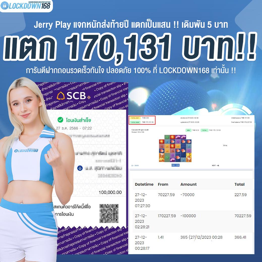 pung1688 แพลตฟอร์มคาสิโนออนไลน์ ยอดนิยม 2024 รวมเกมสุดฮิต
