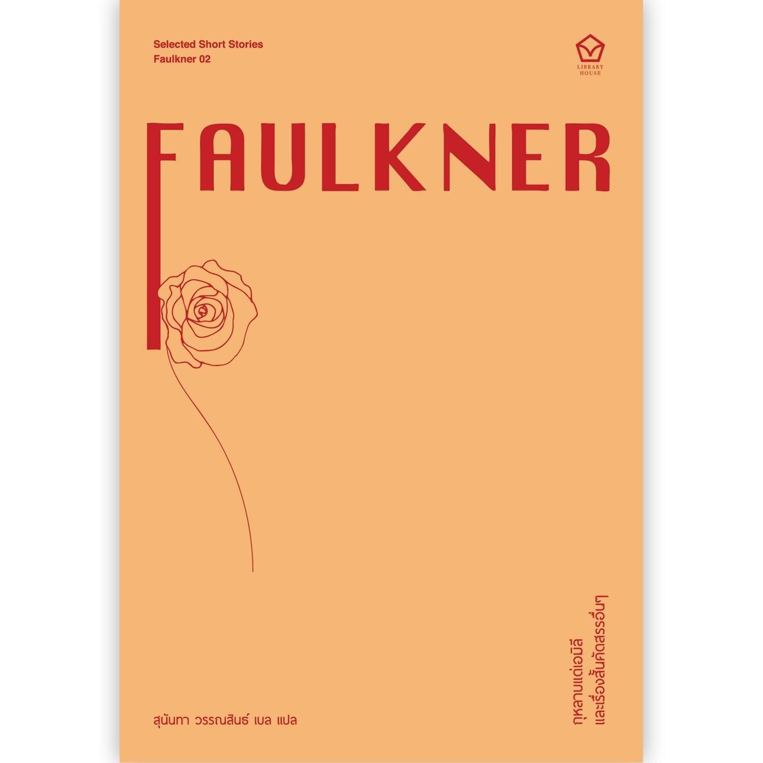 queen slot 88 คาสิโนเว็บตรง เติมเต็มประสบการณ์ทำเงินง่ายๆ 2024