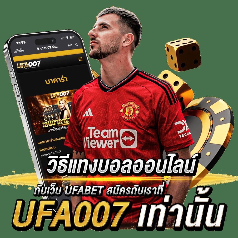 rama66 slot เว็บคาสิโนแจกเครดิตฟรี ระบบรวดเร็ว เล่นได้ทุกที่ทุกเวลา