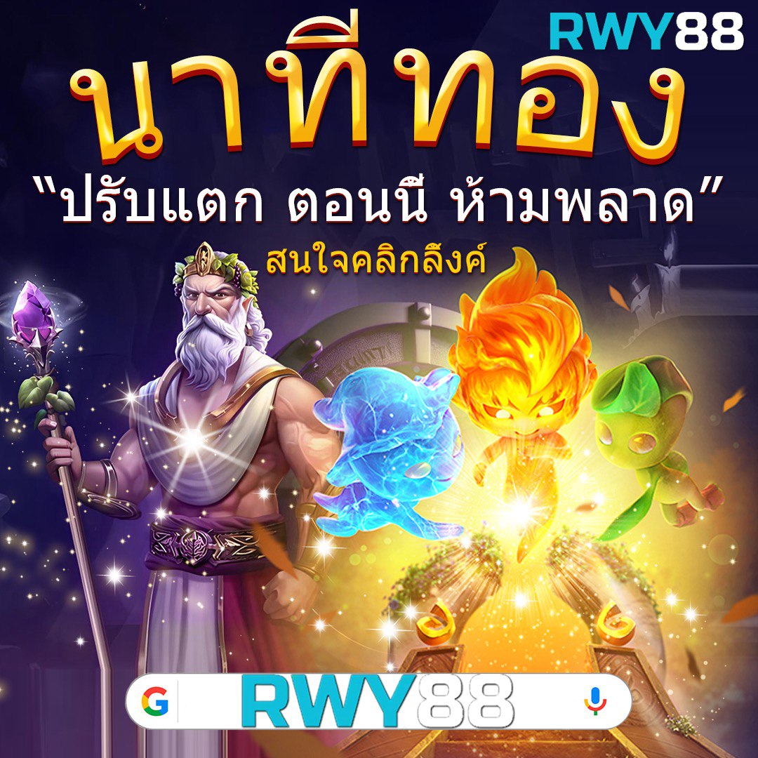 rich88 slot คาสิโนออนไลน์ยอดนิยม สมัครง่าย รับโบนัสฟรีวันนี้