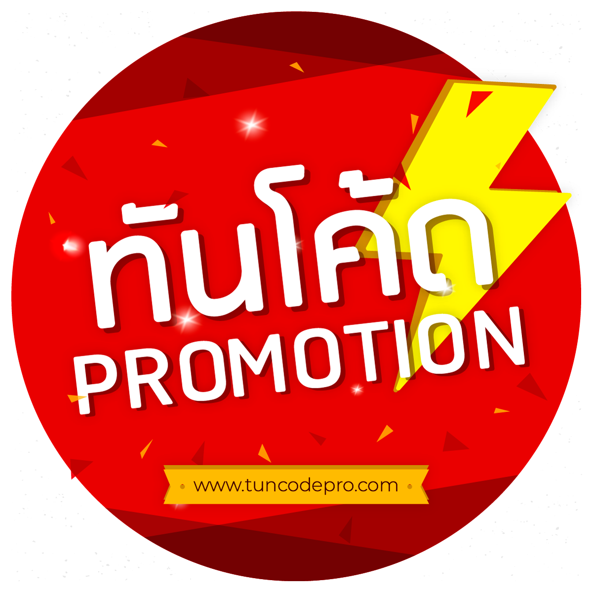 riches666 เว็บคาสิโนออนไลน์อันดับ 1 พร้อมโปรโมชั่นสุดฮิตในไทย