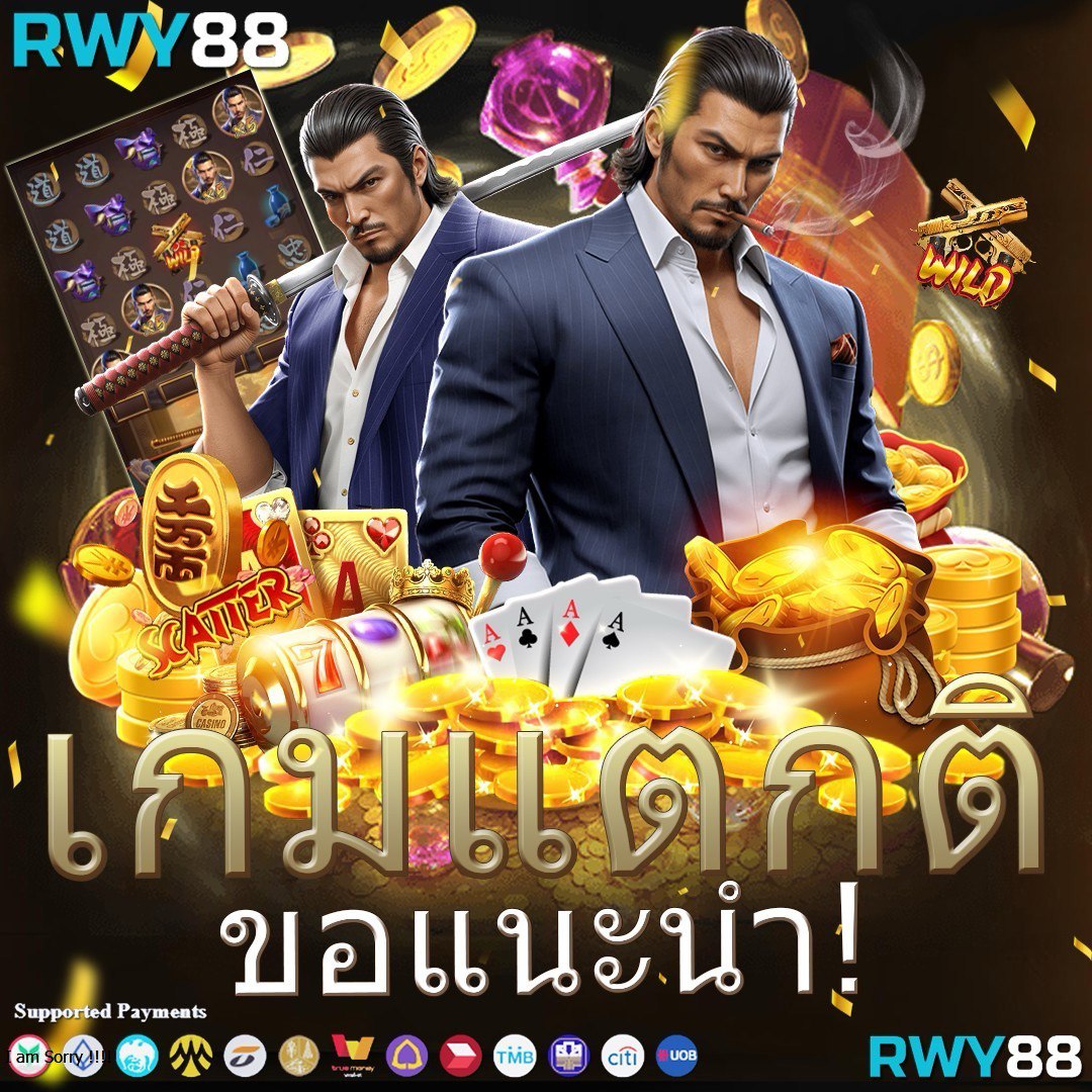 sa1668 คาสิโนออนไลน์ครบวงจร เดิมพันง่ายจ่ายจริง ตอบโจทย์นักเล่นไทย