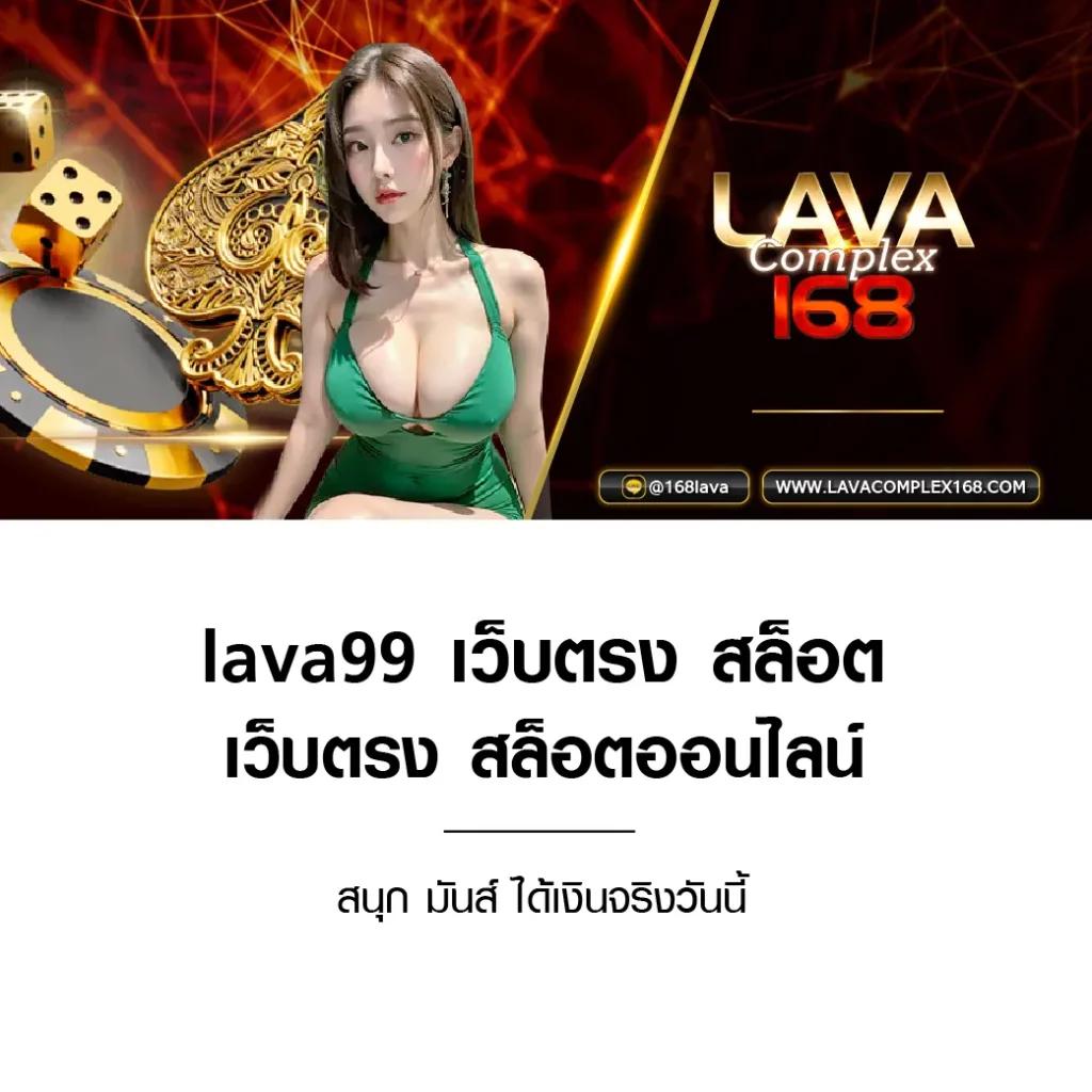 sa168th คาสิโนออนไลน์เดิมพันอันดับหนึ่ง ครบเครื่องเรื่องความบันเทิงและรางวัลใหญ่