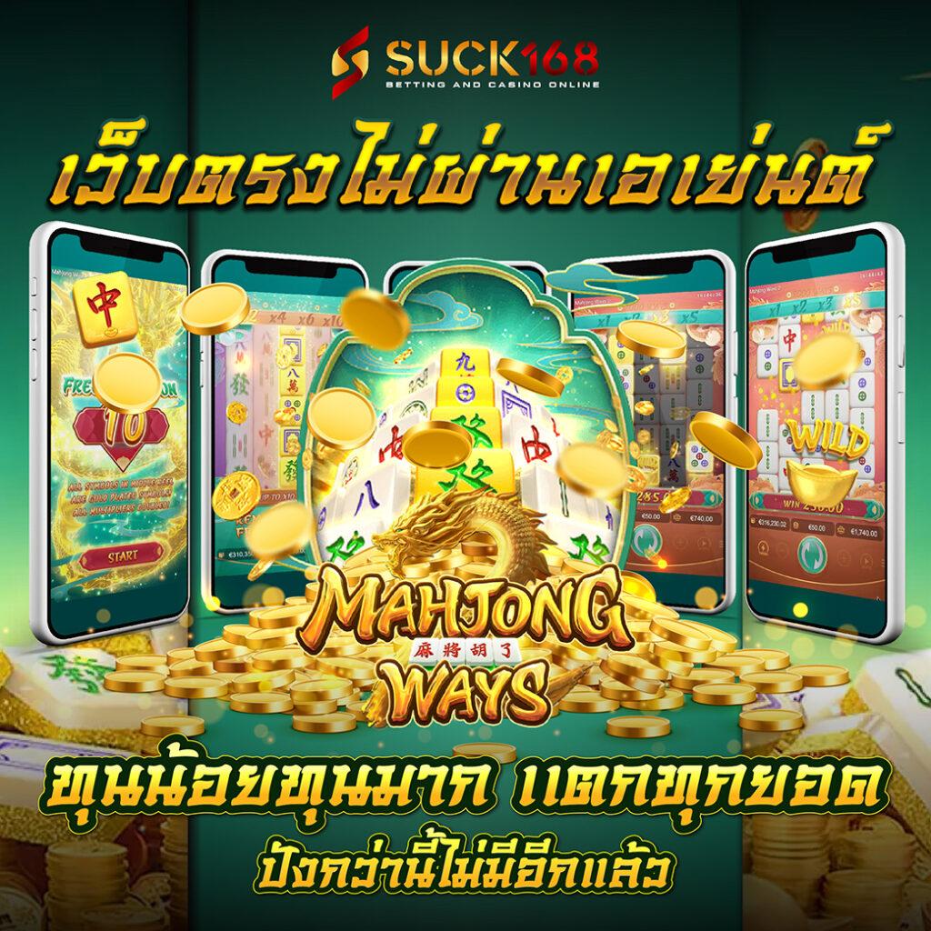 sixdragon369 คาสิโนครบวงจร ระบบทันสมัย พร้อมโบนัสสุดคุ้มที่สุด