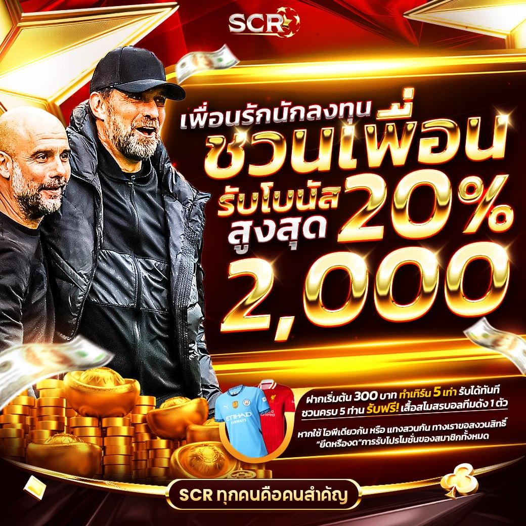 slot22 คาสิโนออนไลน์ สมัครง่าย ฝากถอนเร็ว พร้อมสูตรทำเงินทันที
