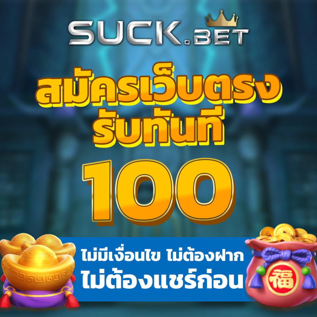 slot 789 คาสิโนออนไลน์ บริการครบวงจรด้วยเทคโนโลยีทันสมัย