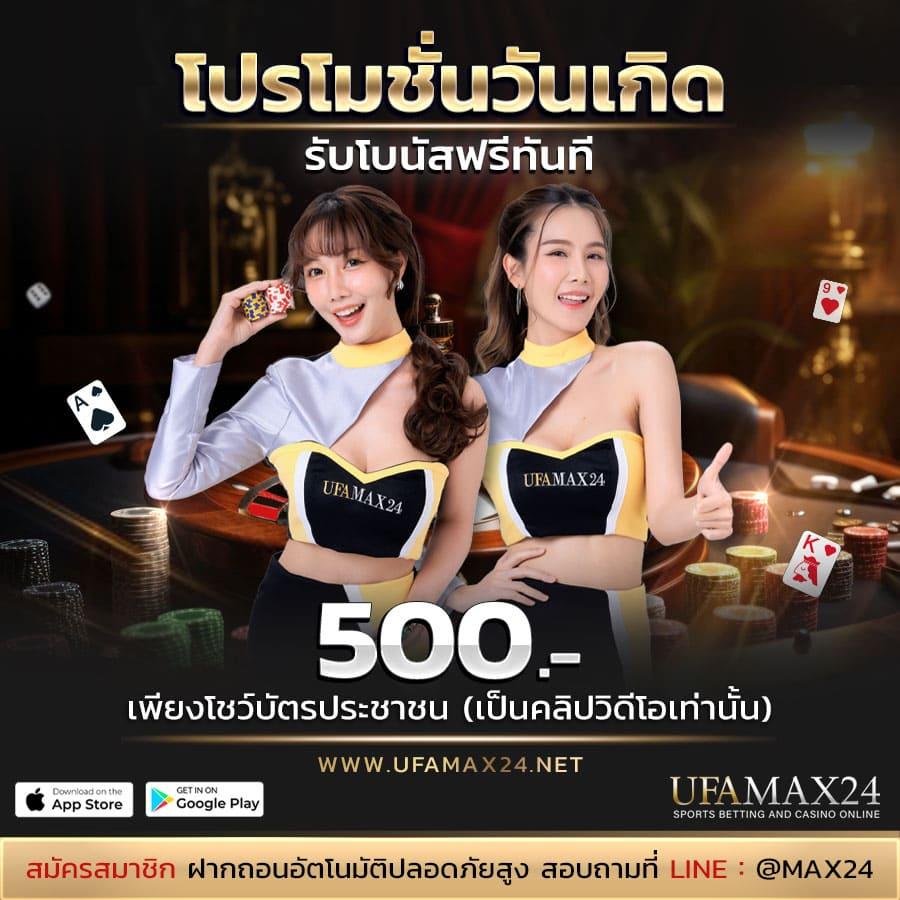 slot เครดิตฟรี สมัครง่าย รับโบนัสทันที พร้อมโปรโมชั่นสุดคุ้ม