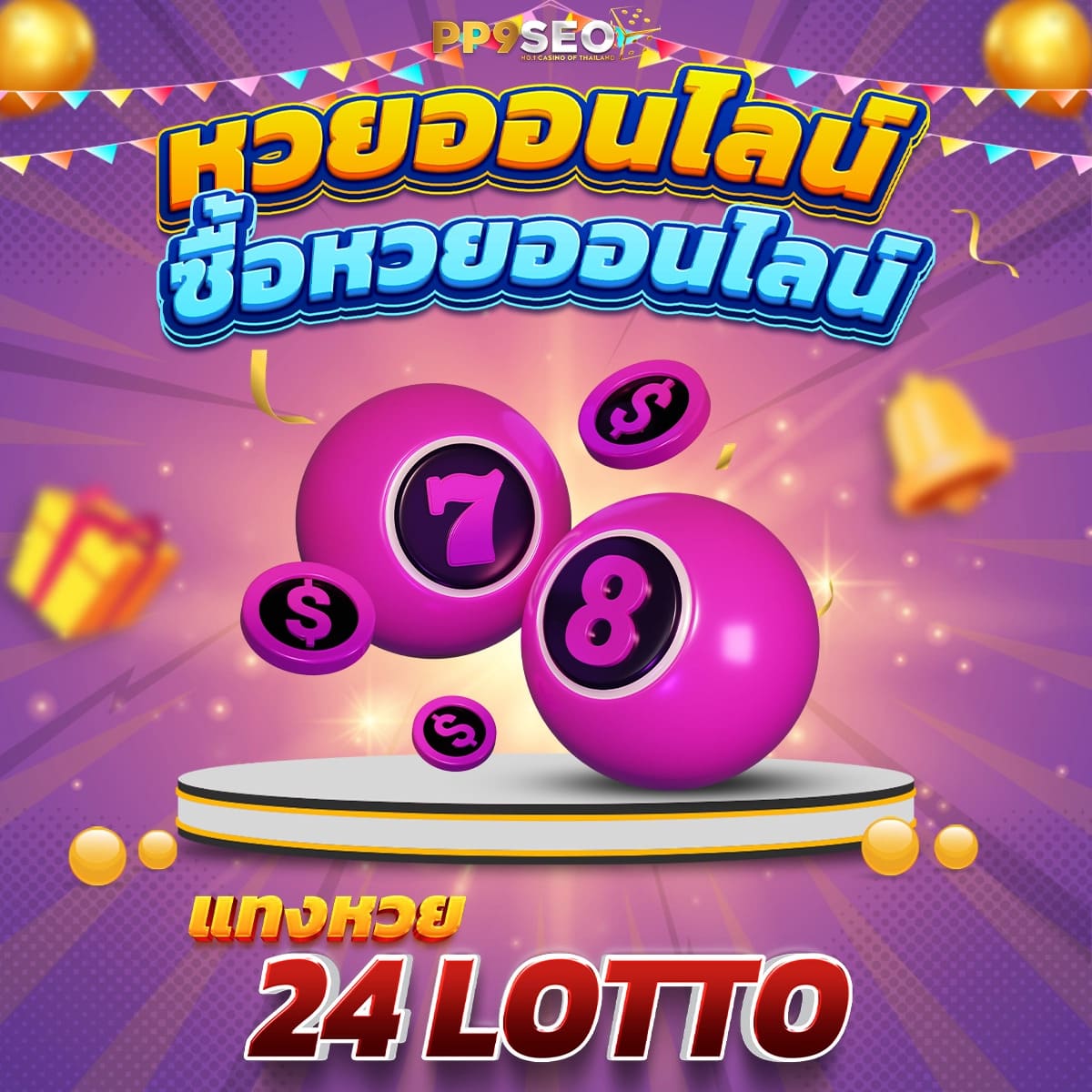 slotdog888 เว็บพนันสล็อตใหม่ล่าสุด แจกโบนัสจัดเต็มในทุกเกม