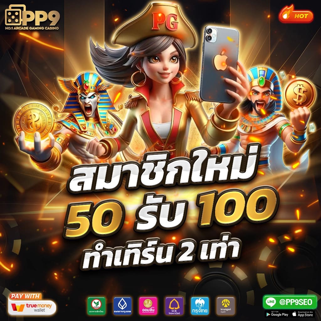 slotkub88 คาสิโนออนไลน์ เชื่อถือได้ อันดับ 1 เกมสล็อตใหม่ล่าสุด
