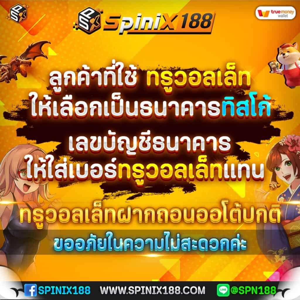 slotทดลองเล่น คาสิโนชั้นนำ สัมผัสประสบการณ์เล่นฟรีครบทุกเกม
