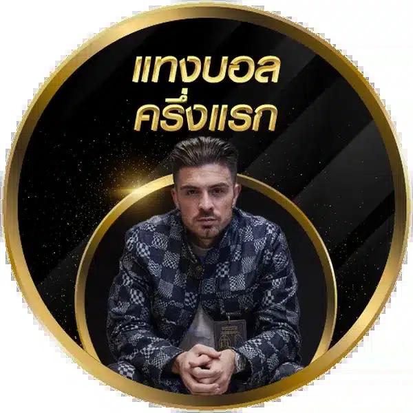 th97 slot เว็บเดิมพันอันดับหนึ่ง พร้อมสูตรทำกำไรแตกง่าย ทดลองเล่นฟรี