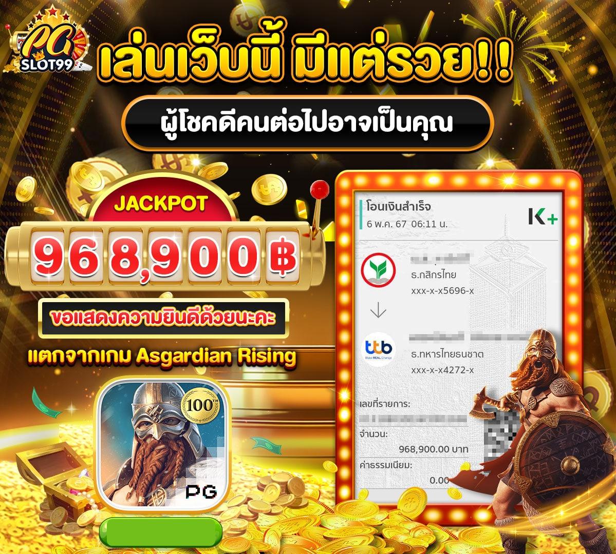thewin888 เว็บคาสิโนใหม่ล่าสุด ระบบเดิมพันสะดวก ปลอดภัย 2024