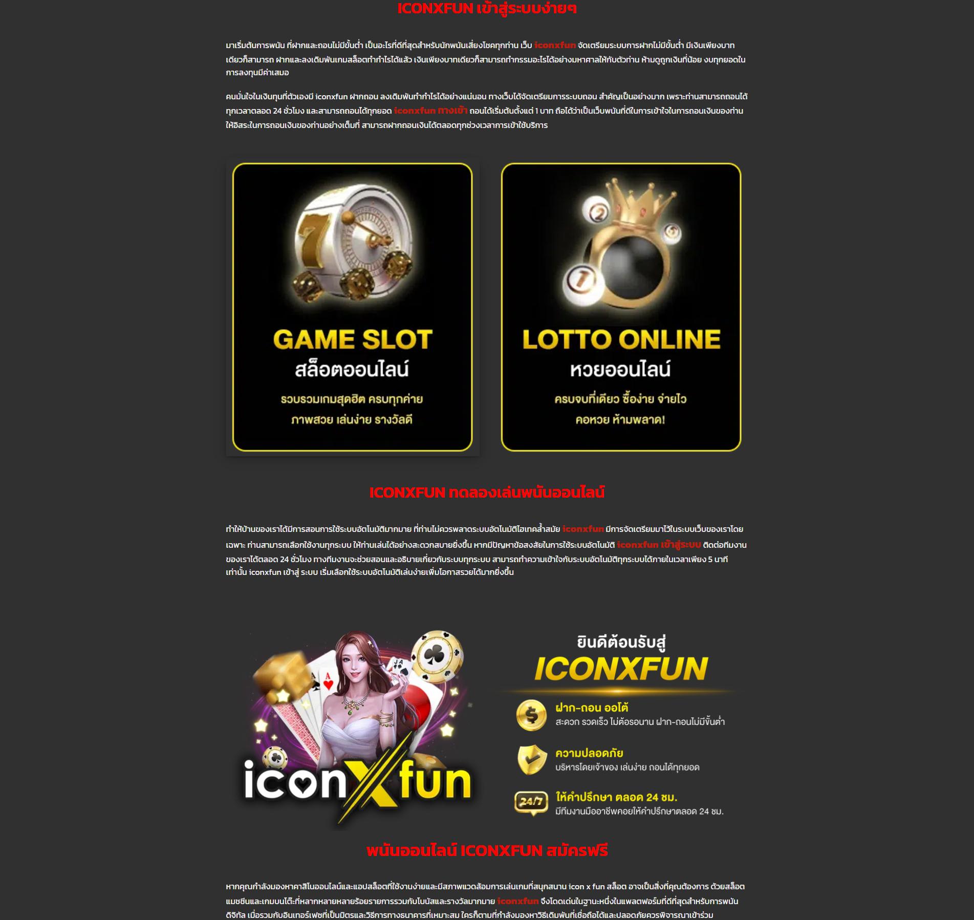 thlive com เว็บคาสิโนออนไลน์มั่นใจ เล่นง่าย เจ้าเดียวในไทย