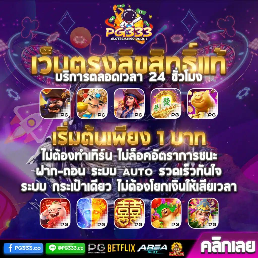 thlivescore คาสิโนอันดับ 1 รวมเกมสนุก ชนะง่ายในไทย