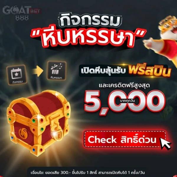 thscore vip com คาสิโนออนไลน์อันดับหนึ่ง ระบบปลอดภัยและแจกใหญ่ที่สุดในไทย