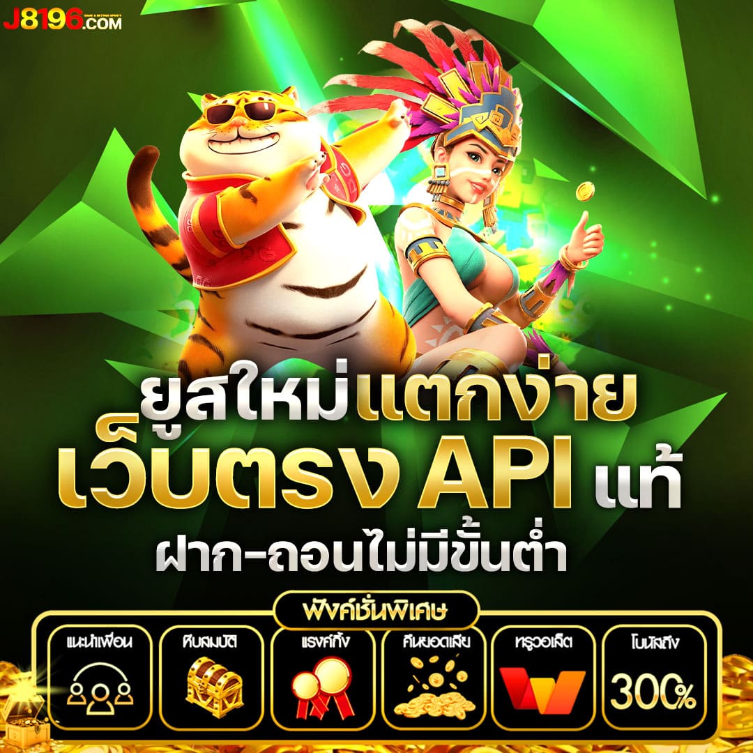 u31 เครดิตฟรี 188 ศูนย์รวมเกมพนันออนไลน์ยอดนิยมระดับประเทศ