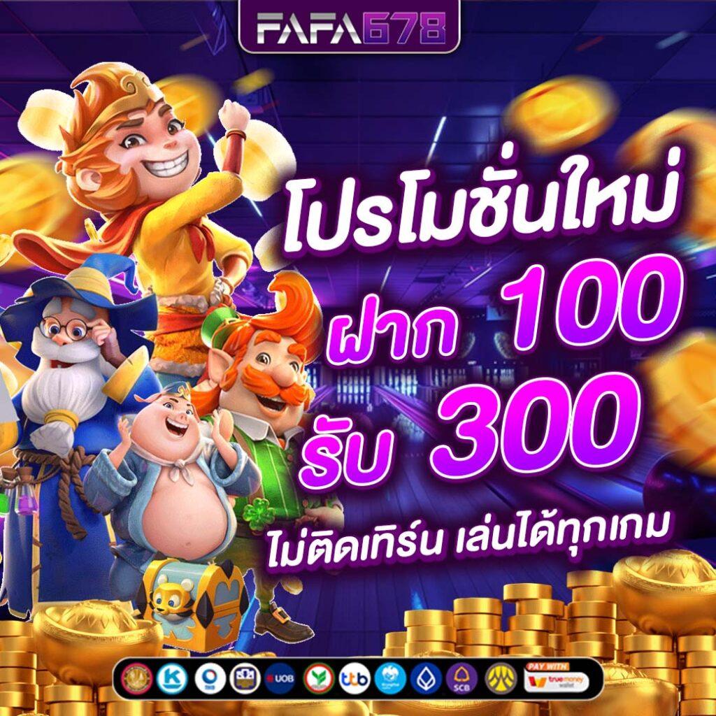 ufa369 ทางเข้า มือถือ ระบบเดิมพันสะดวกทันใจ ถูกใจนักเล่นไทย