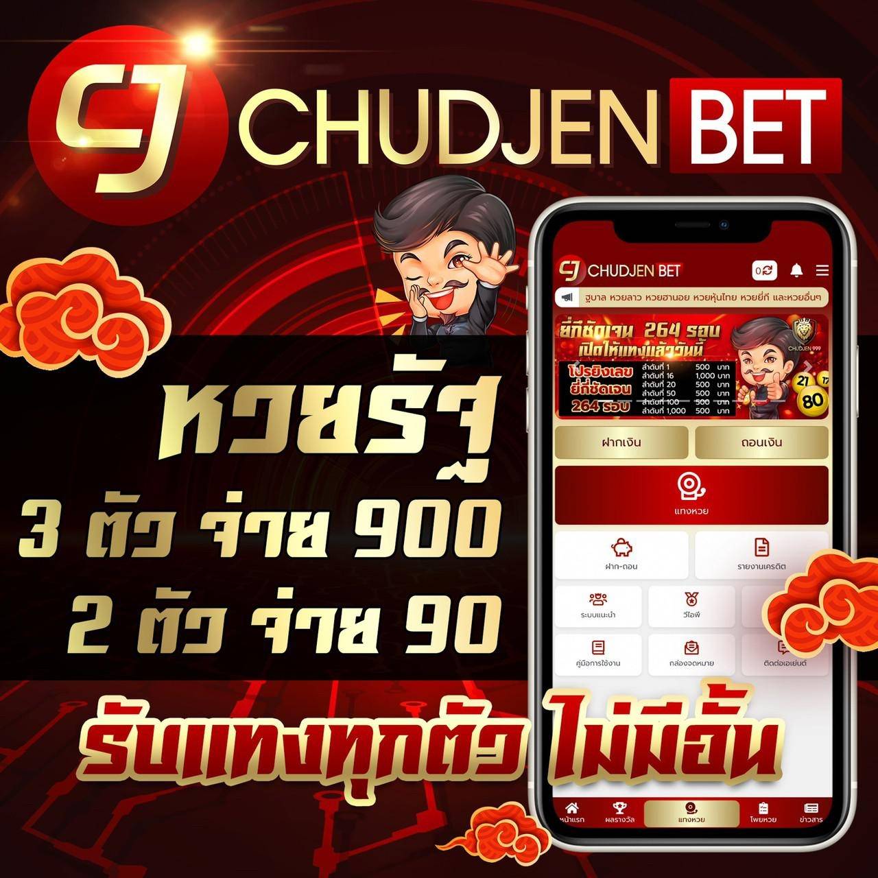 ufa656 login เข้าสู่ระบบล่าสุด พร้อมโปรโมชั่นแรงสุดในไทย