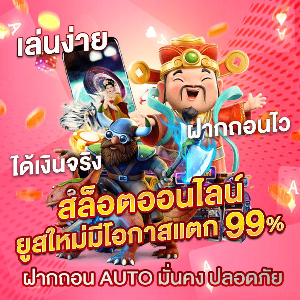 ufa8888 คาสิโนออนไลน์อันดับ1 มาพร้อมโปรโมชั่นสุดฮิตในไทย