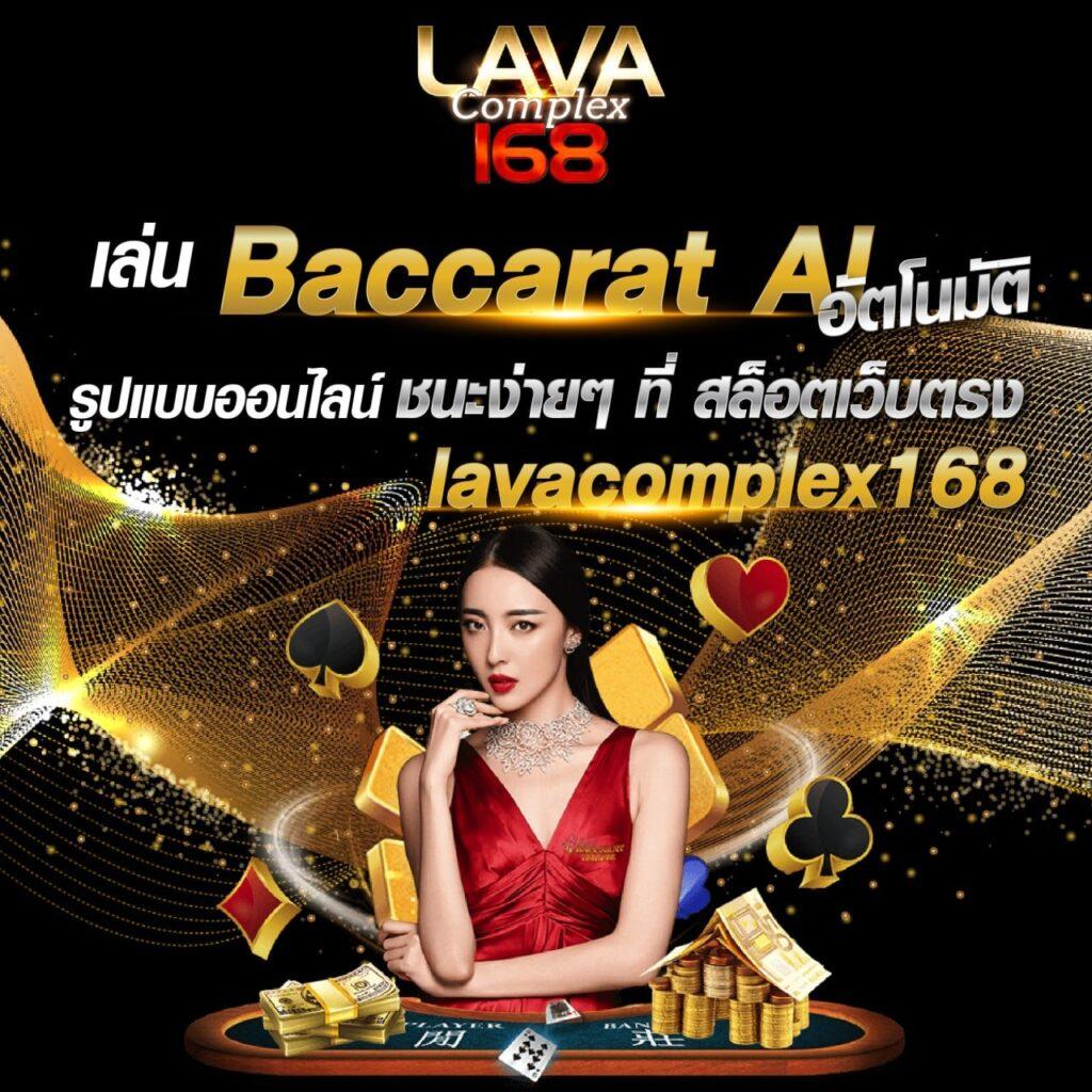 ufa88 เข้า สู่ระบบ เว็บตรง ปลอดภัย ระบบอัปเดตเร็วที่สุด