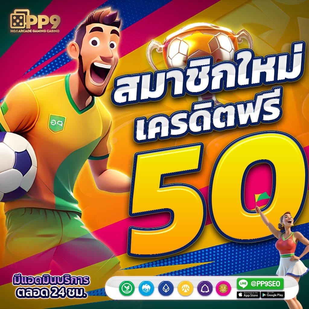 ufa wallet 888 คาสิโนออนไลน์ สมัครง่าย ฝากถอนรวดเร็ว ครบทุกเกม