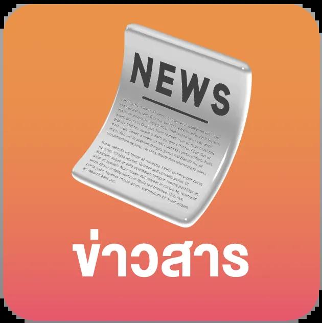 ufabet88 รวมสล็อตออนไลน์และเกมทันสมัย ระบบมั่นคง ปลอดภัย 2024